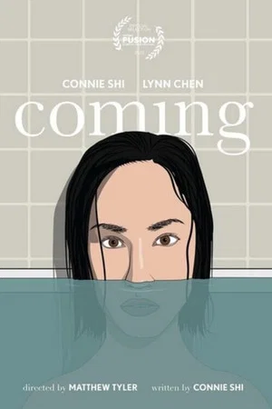 Постер: Coming