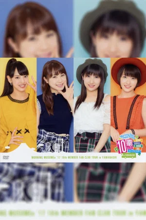 Постер: Morning Days Happy Holiday 10ki Member Iikubo Haruna・Ishida Ayumi・Sato Masaki・Kudo Haruka FC Tour in Yamanashi