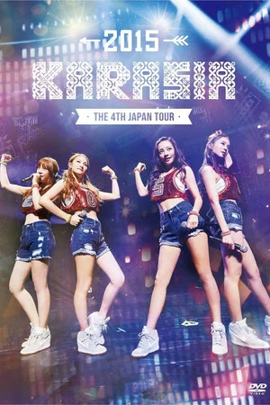 Постер: KARA The 4th Japan Tour 2015 KARASIA