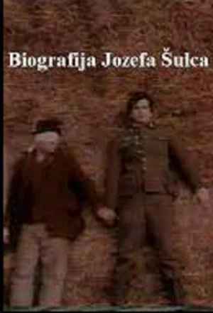 Постер: Joseph Schultz