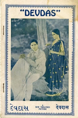 Постер: Devdas