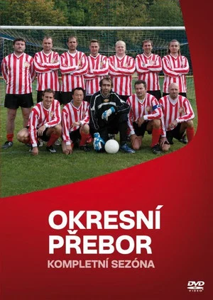 Постер: District League: 1 сезон
