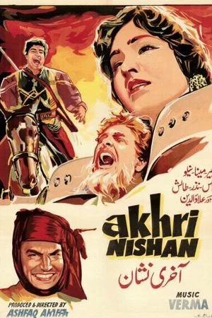 Постер: Aakhri Nishan