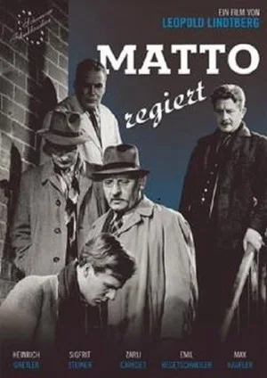 Постер: Madness Rules