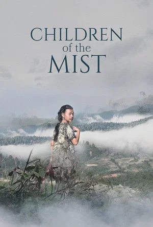 Постер: Children of the Mist