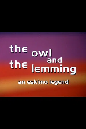Постер: The Owl and the Lemming: An Eskimo Legend