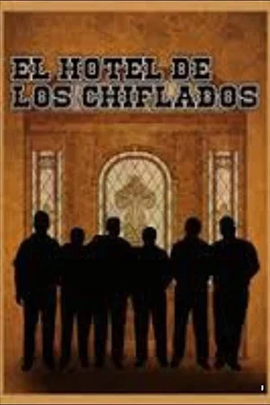 Постер: El hotel de los chiflados