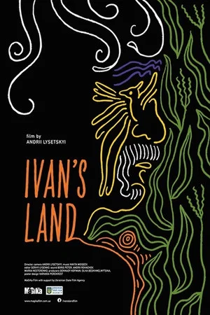 Постер: Ivan's Land