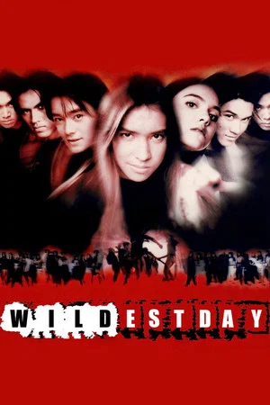 Постер: Wildest Days