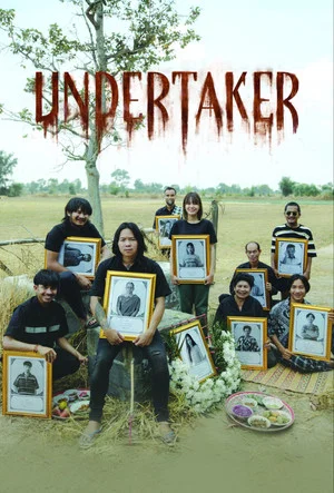 Постер: The Undertaker