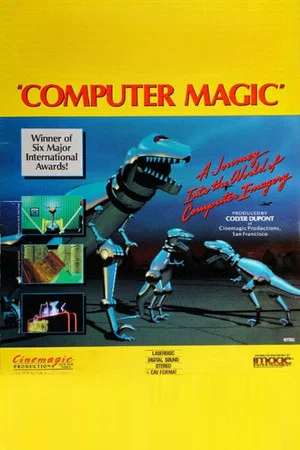 Постер: Computer Magic