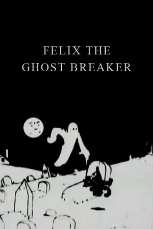 Постер: Felix the Ghost Breaker