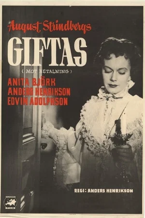 Постер: Giftas