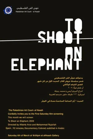 Постер: To Shoot an Elephant