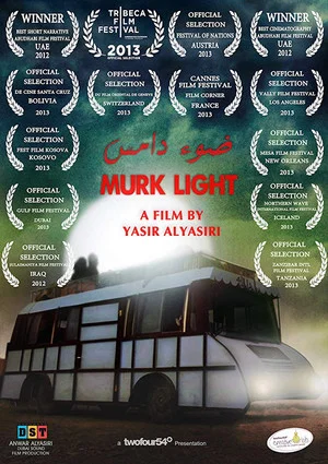 Постер: Murk Light