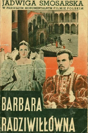 Постер: Love or a Kingdom