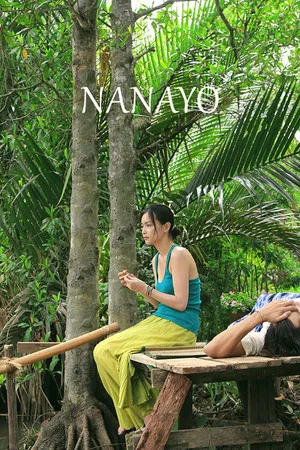 Постер: Nanayo