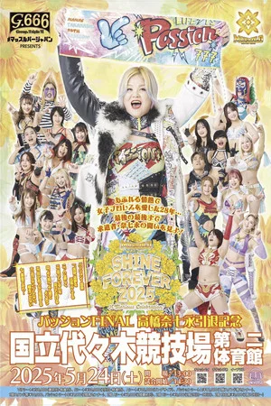 Постер: Marigold 1st Anniversary Show: Shine Forever 2025 ~A Glorious Celebration!~