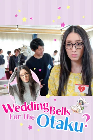 Постер: Wedding Bells For The Otaku?