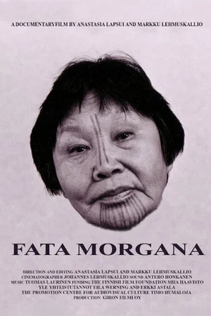 Постер: Фата-Моргана