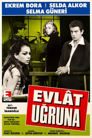 Постер: Evlat Uğruna