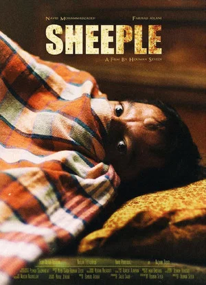 Постер: Sheeple