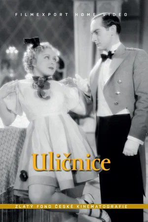Постер: Uličnice