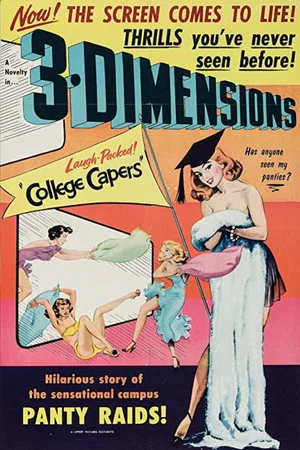 Постер: College Capers