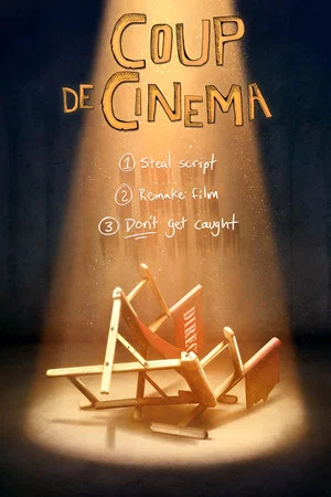 Постер: Coup de Cinema