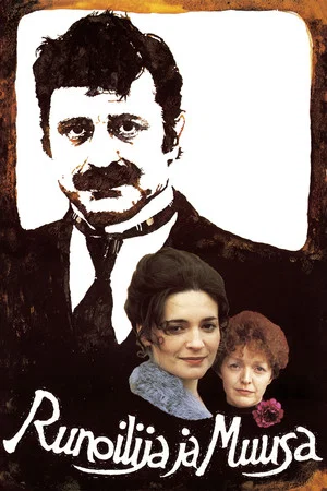 Постер: Poet and Muse