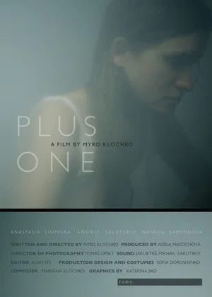 Постер: Plus One