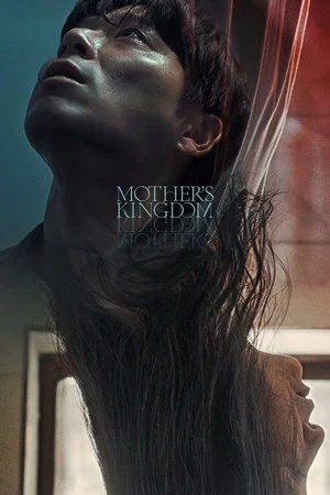 Постер: Mother's Kingdom