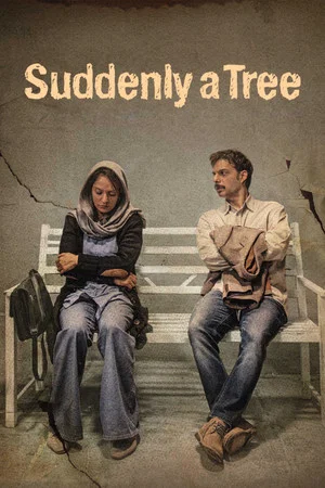 Постер: Suddenly a Tree