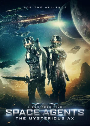 Постер: Space Agents: The Mysterious Ax