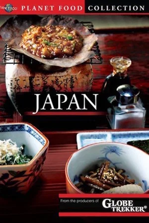 Постер: Planet Food: Japan