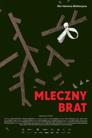 Постер: Milky Brother