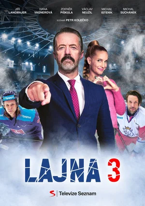 Постер: 3 сезон
