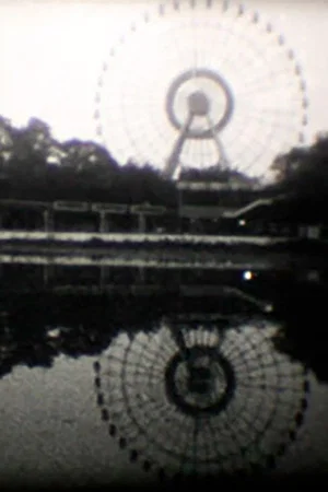 Постер: The Sound We See: A Hanoi City Symphony