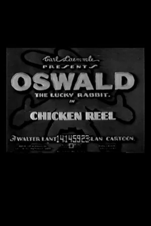 Постер: Chicken Reel