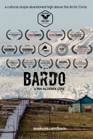 Постер: Bardo