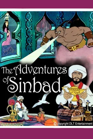 Постер: The Adventures of Sinbad