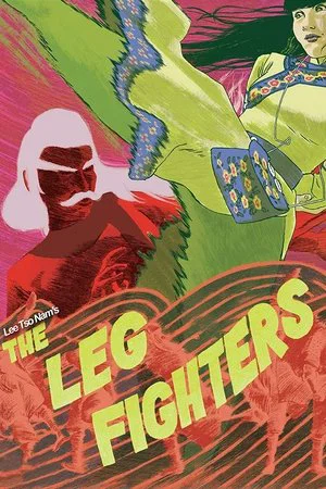 Постер: The Leg Fighters
