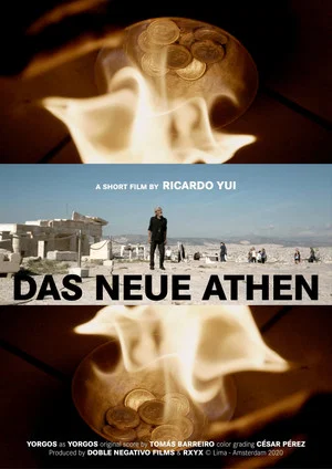 Постер: The New Athens