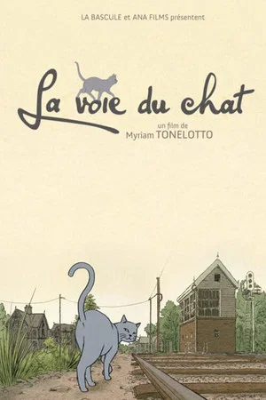 Постер: The Cat Way