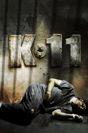 Постер: K-11