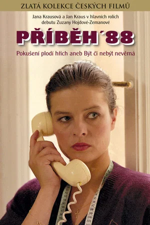 Постер: Tale '88