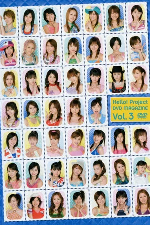 Постер: Hello! Project DVD Magazine Vol.3