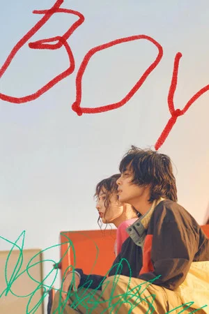 Постер: Boy