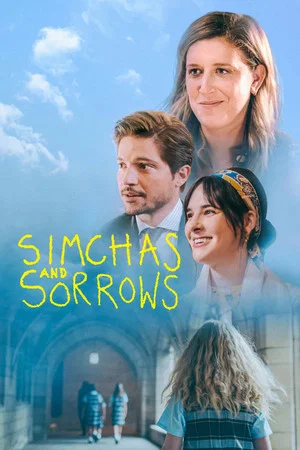 Постер: Simchas and Sorrows