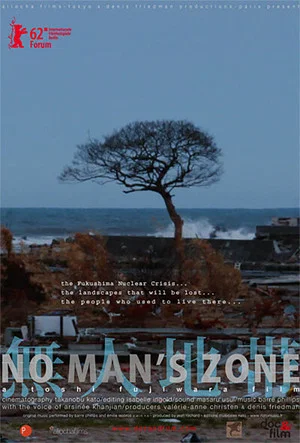 Постер: No Man's Zone